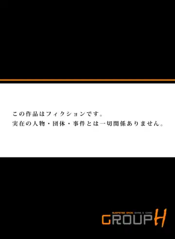 [Mohu2factory] Hitozuma Gokujō Massāji ～ Motto Okumade Hogushite Kudasai... 1-3 Fhentai - Page 26