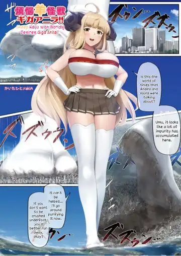 Read [Rakia] Bonnou Hitsuji Kaijuu Giga Anila!! | Sheep Kaiju with Worldly Desires Giga Anila!! - Fhentai