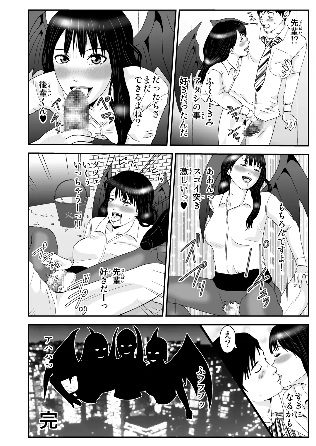 [Nobuyuki] Youkai Mananan Girl no Seiyoku Fhentai.net - Page 6