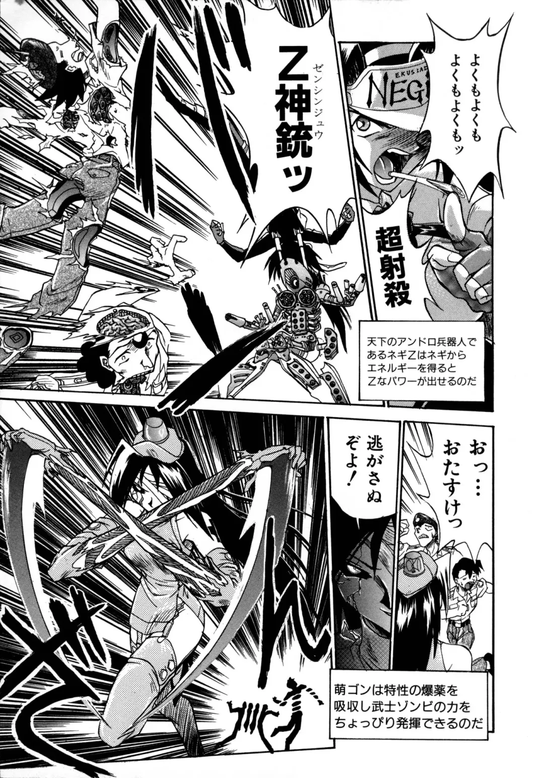 [Ataka Atsushi] Victory Wave 1 Fhentai - Page 163