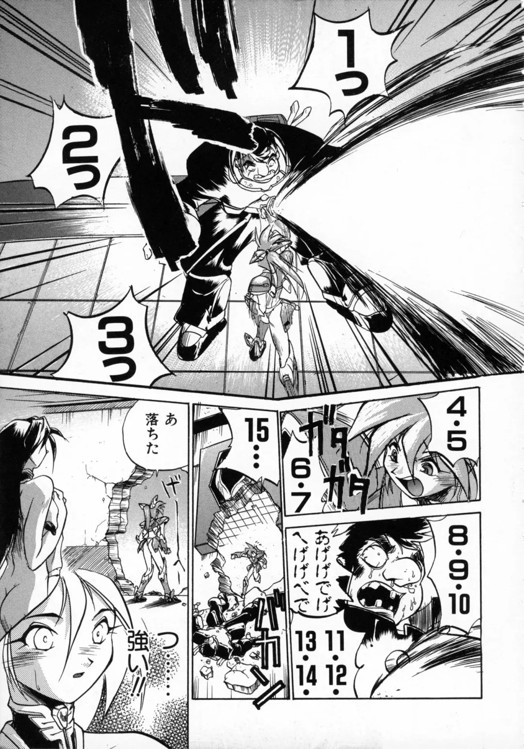 [Ataka Atsushi] Victory Wave 1 Fhentai - Page 30