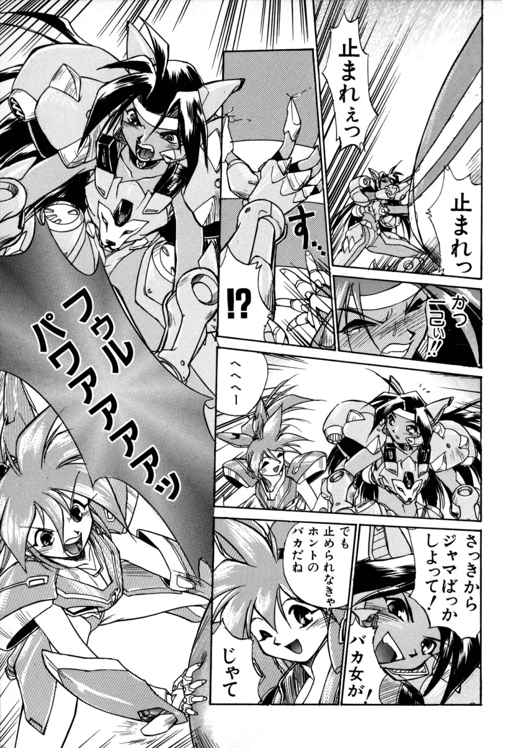 [Ataka Atsushi] Victory Wave 1 Fhentai - Page 54