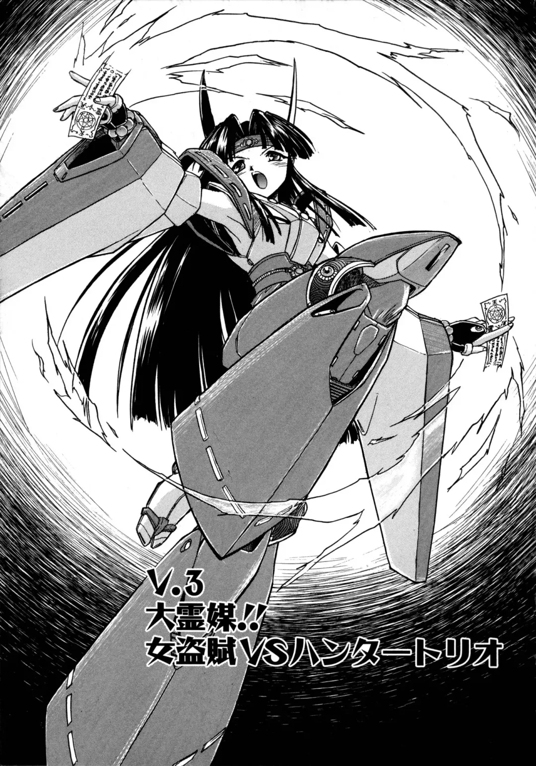 [Ataka Atsushi] Victory Wave 1 Fhentai - Page 58