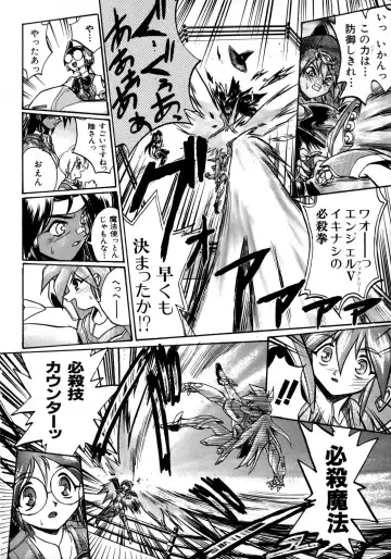 [Ataka Atsushi] Victory Wave 1 Fhentai - Page 107