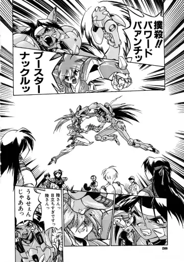 [Ataka Atsushi] Victory Wave 1 Fhentai - Page 39