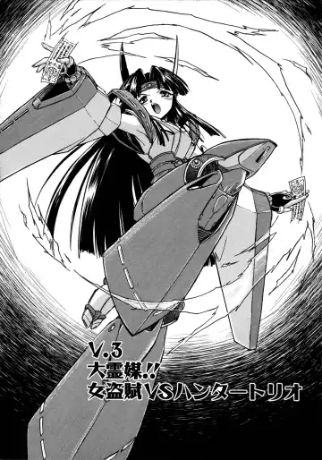 [Ataka Atsushi] Victory Wave 1 Fhentai - Page 58