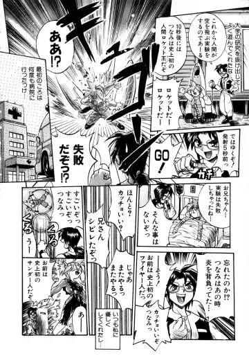 [Ataka Atsushi] Victory Wave 1 Fhentai - Page 87