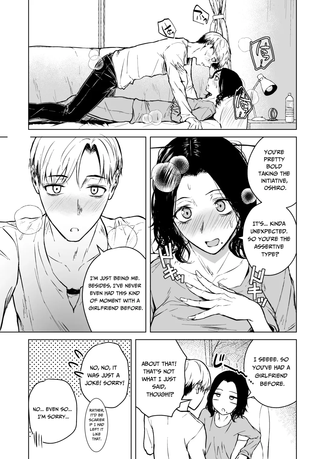 [Tamabi] Nemimi e Koi no Kahou | Loves Comes Suddenly To Those Who Wait Fhentai - Page 47