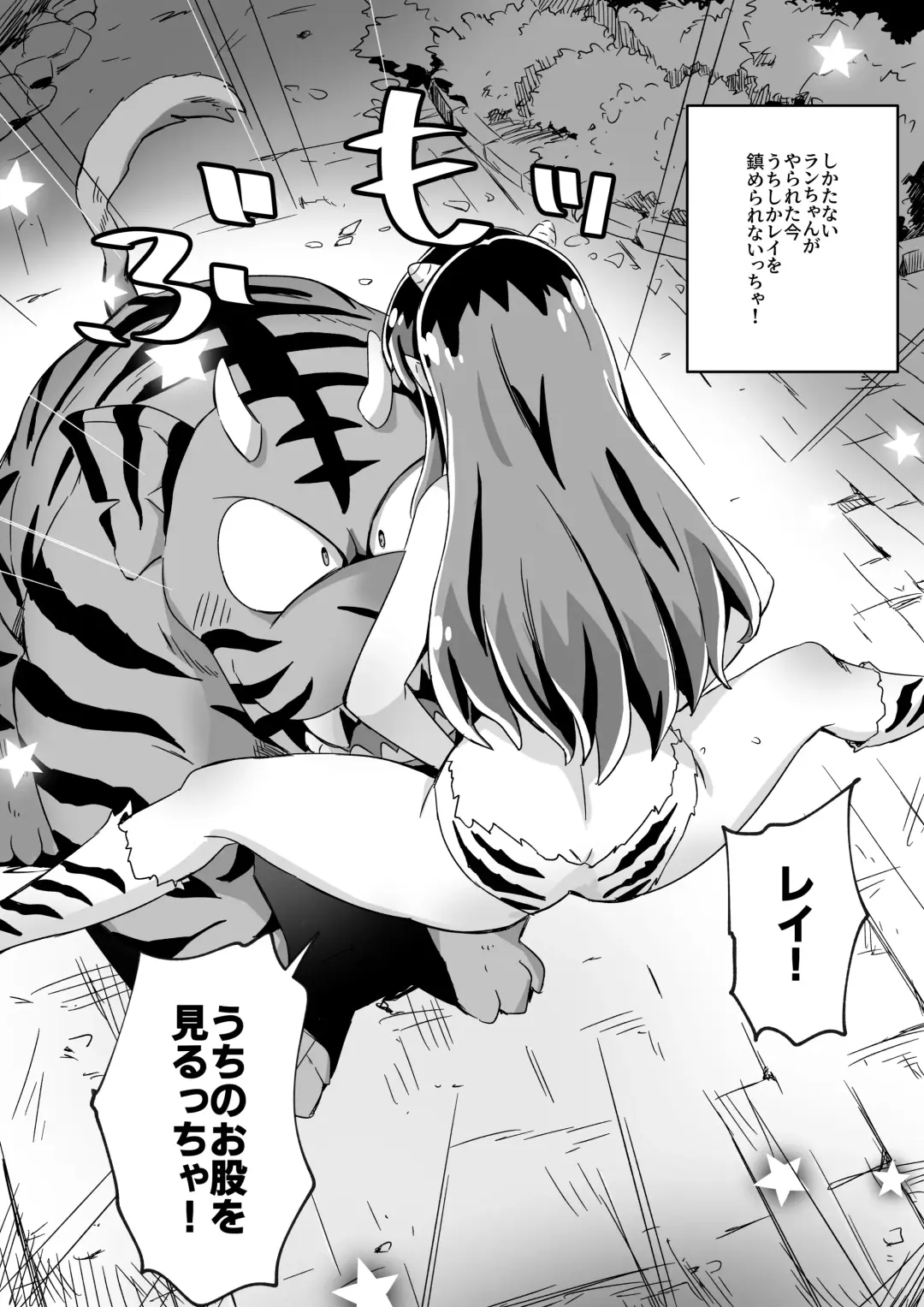 [Silver Dog] Sakura o Shinobukai Fhentai - Page 15