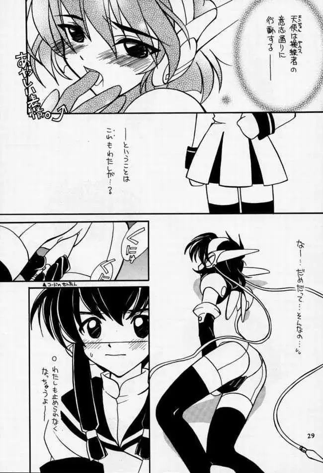 [Kirby R] Chuuou Doori no Utahime | The singing priestess of Main Street... Fhentai.net - Page 26