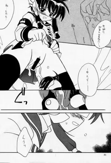 [Kirby R] Chuuou Doori no Utahime | The singing priestess of Main Street... Fhentai.net - Page 28