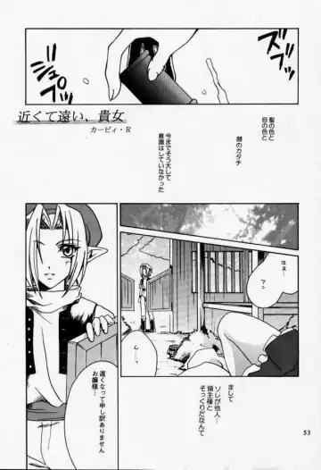 [Kirby R] Chuuou Doori no Utahime | The singing priestess of Main Street... Fhentai.net - Page 50