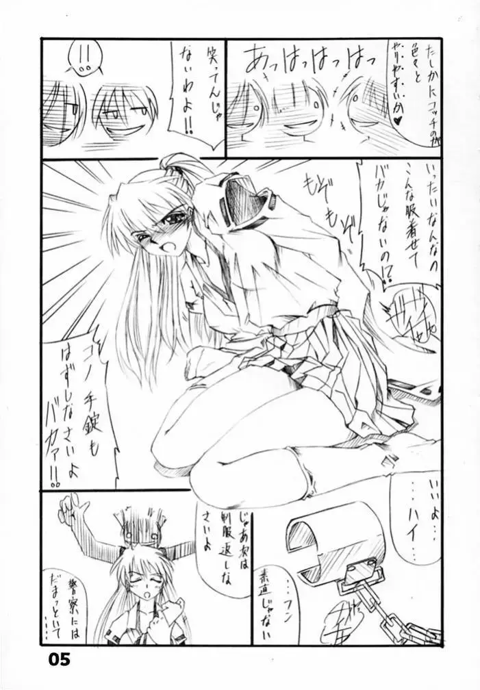 [Yamanashi Kaname] Tukimi no Sato Ver:5,00 Fhentai - Page 5