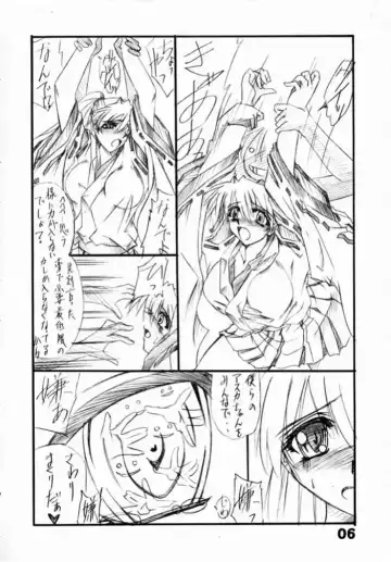 [Yamanashi Kaname] Tukimi no Sato Ver:5,00 Fhentai.net - Page 6