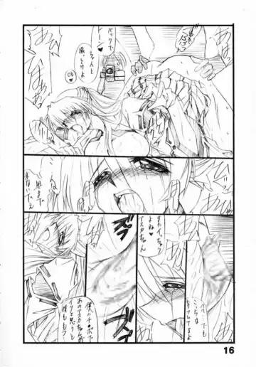 [Yamanashi Kaname] Tukimi no Sato Ver:5,00 Fhentai.net - Page 16