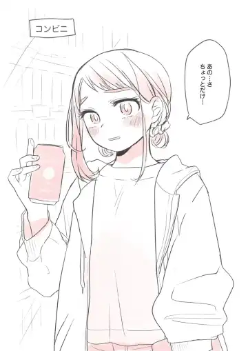 [Pon] Kawaī shitagi o eranja tta hanashi Fhentai - Page 3