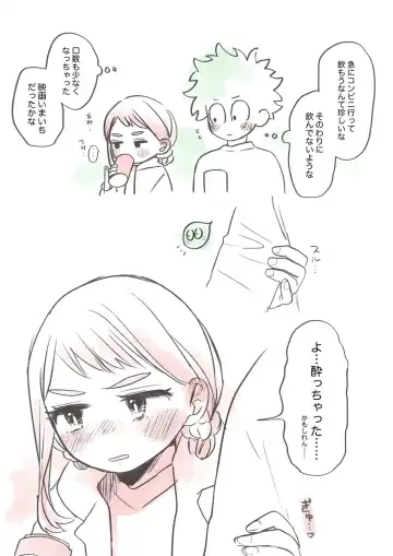 [Pon] Kawaī shitagi o eranja tta hanashi Fhentai - Page 4