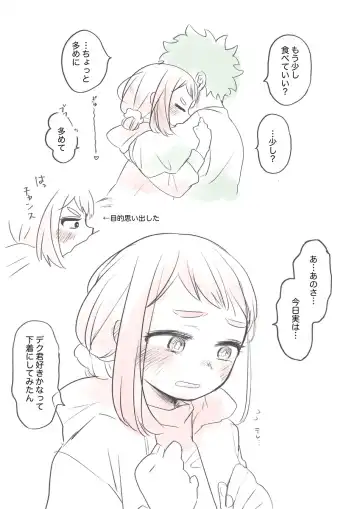 [Pon] Kawaī shitagi o eranja tta hanashi Fhentai - Page 10