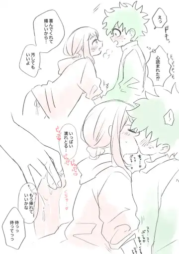 [Pon] Kawaī shitagi o eranja tta hanashi Fhentai - Page 18