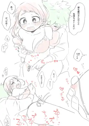 [Pon] Kawaī shitagi o eranja tta hanashi Fhentai - Page 20