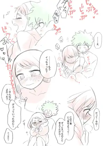 [Pon] Kawaī shitagi o eranja tta hanashi Fhentai - Page 21