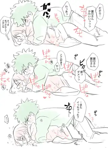 [Pon] Kawaī shitagi o eranja tta hanashi Fhentai - Page 22