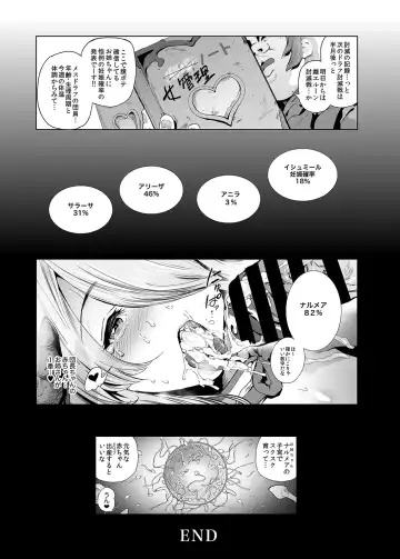 [Suzuhane Suzu] Zenkuu Saikyou Dosukebe Kimomen Kuzu Kikuushi Gran-kun no Mesu Draph Toumetsusen Fhentai.net - Page 20