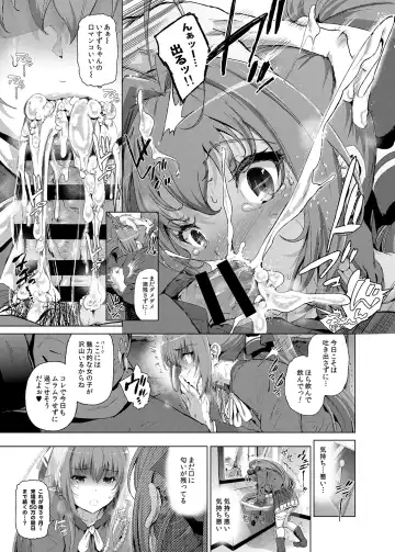 [Suzuhane Suzu] Sento Isuzu no Junan -Kanie Seiya ga Dosukebe Kimomen datta Sekai- Fhentai.net - Page 10