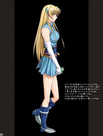 [Takatan] Ganbare Sharon-chan Plus Fhentai - Page 25