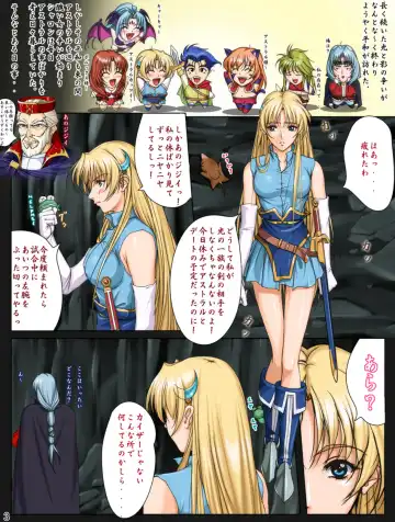 [Takatan] Ganbare Sharon-chan Plus Fhentai - Page 4