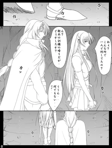 [Takatan] Ganbare Sharon-chan Plus Fhentai - Page 43