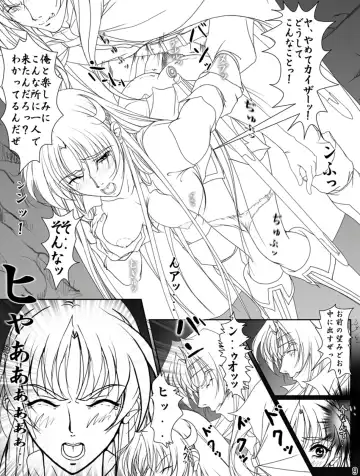 [Takatan] Ganbare Sharon-chan Plus Fhentai - Page 47