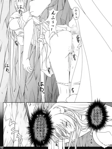 [Takatan] Ganbare Sharon-chan Plus Fhentai - Page 48