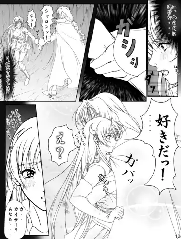 [Takatan] Ganbare Sharon-chan Plus Fhentai - Page 50