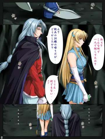 [Takatan] Ganbare Sharon-chan Plus Fhentai - Page 6