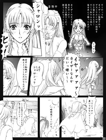 [Takatan] Ganbare Sharon-chan Plus Fhentai - Page 60