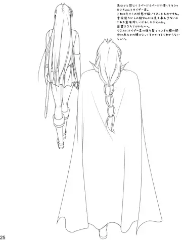 [Takatan] Ganbare Sharon-chan Plus Fhentai - Page 63