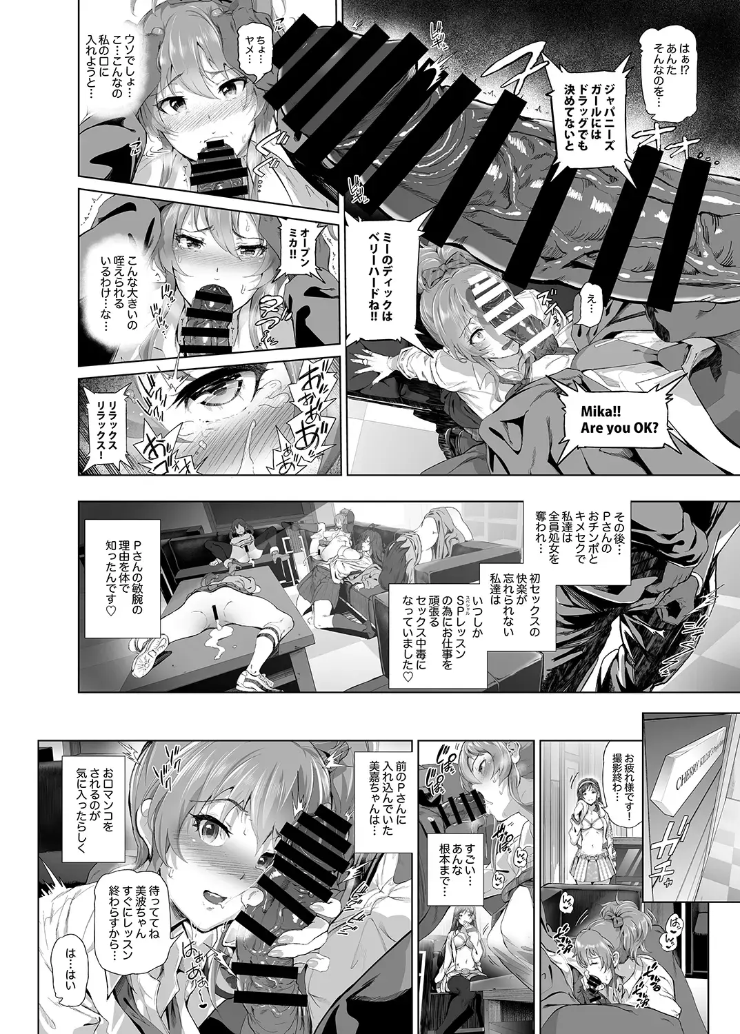 [Suzuhane Suzu] BLACK DICK PRODUCER ~Dosukebe Binwan Kokujin P no Dekamara Fuck Lesson~ Fhentai - Page 7