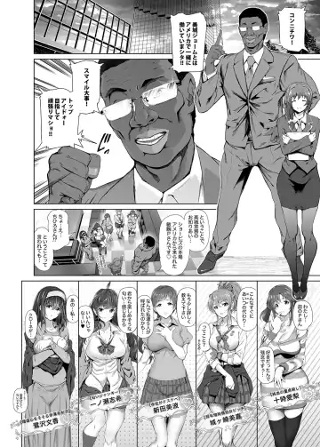 [Suzuhane Suzu] BLACK DICK PRODUCER ~Dosukebe Binwan Kokujin P no Dekamara Fuck Lesson~ Fhentai.net - Page 3