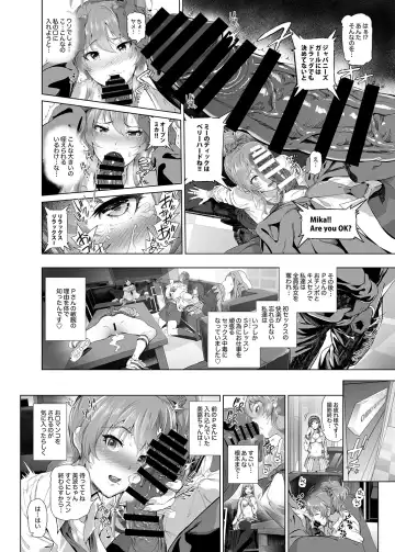 [Suzuhane Suzu] BLACK DICK PRODUCER ~Dosukebe Binwan Kokujin P no Dekamara Fuck Lesson~ Fhentai.net - Page 7