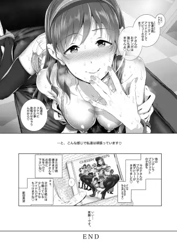 [Suzuhane Suzu] BLACK DICK PRODUCER ~Dosukebe Binwan Kokujin P no Dekamara Fuck Lesson~ Fhentai.net - Page 23