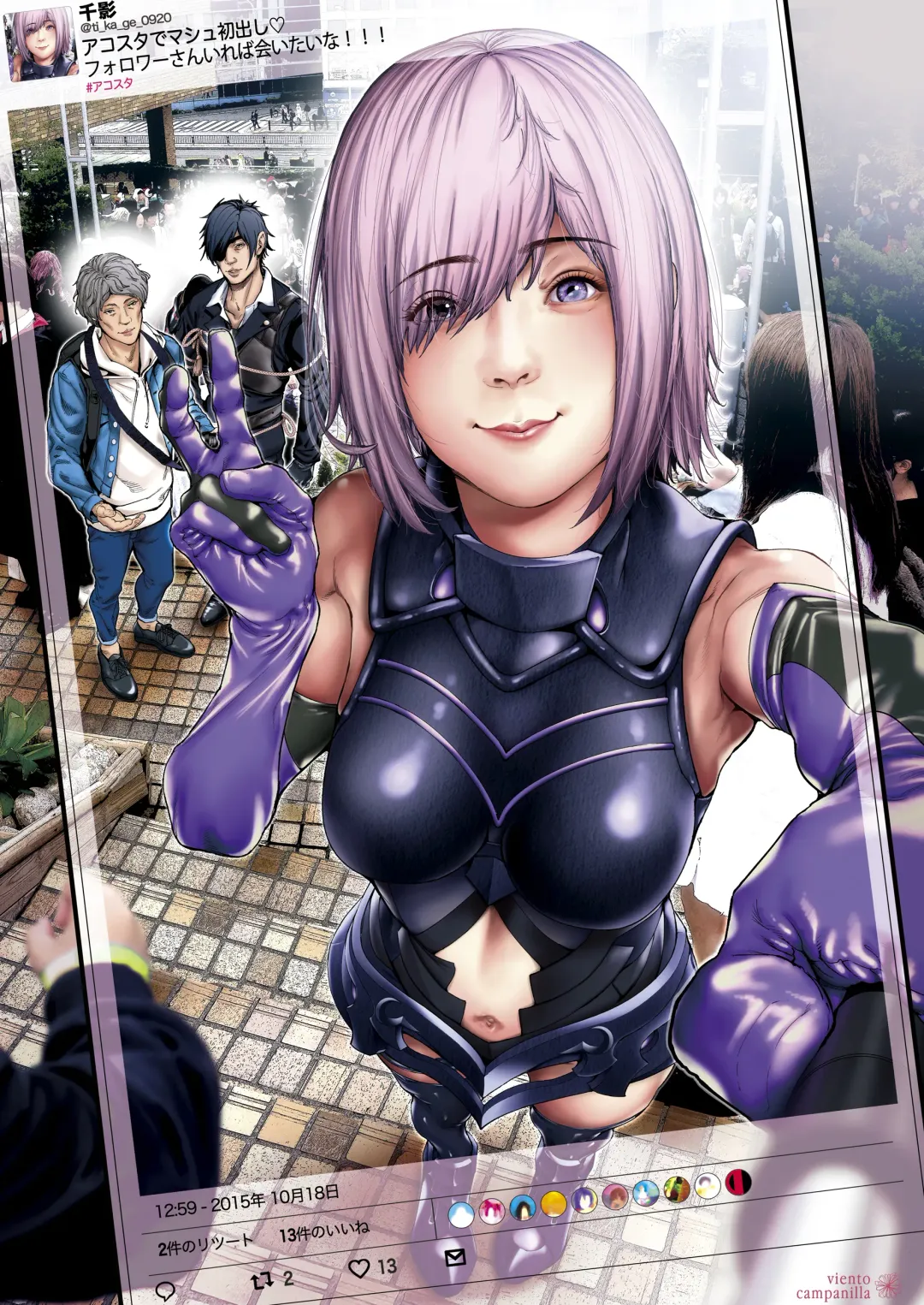 [Suzuhane Suzu] コスは淫らな仮面 総集編＆誰が早くヤれるか！？初心者レイヤーコスハメレース編 Fhentai - Page 123