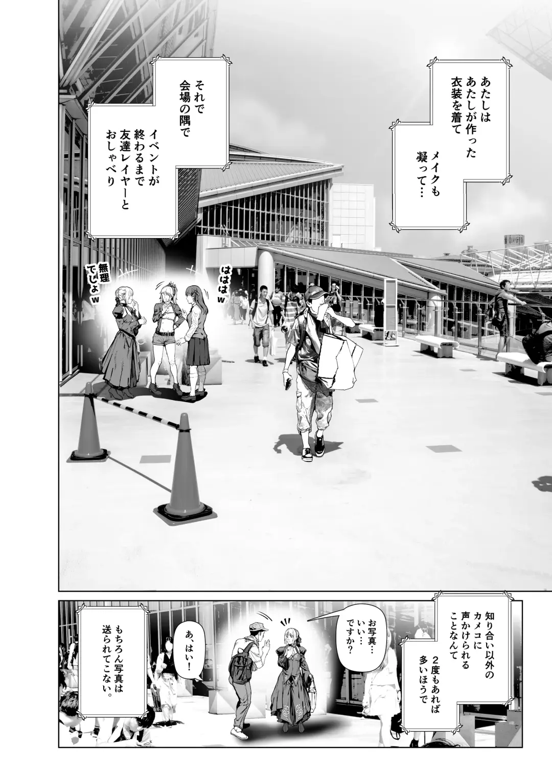 [Suzuhane Suzu] Cos wa Midara na Kamen Ninki Ikemen Layer no SeFri Ken Ishou Seisaku Tantou no Zoukei Layer wa Honmei Kanojo no Yume o Miru ka Fhentai - Page 7