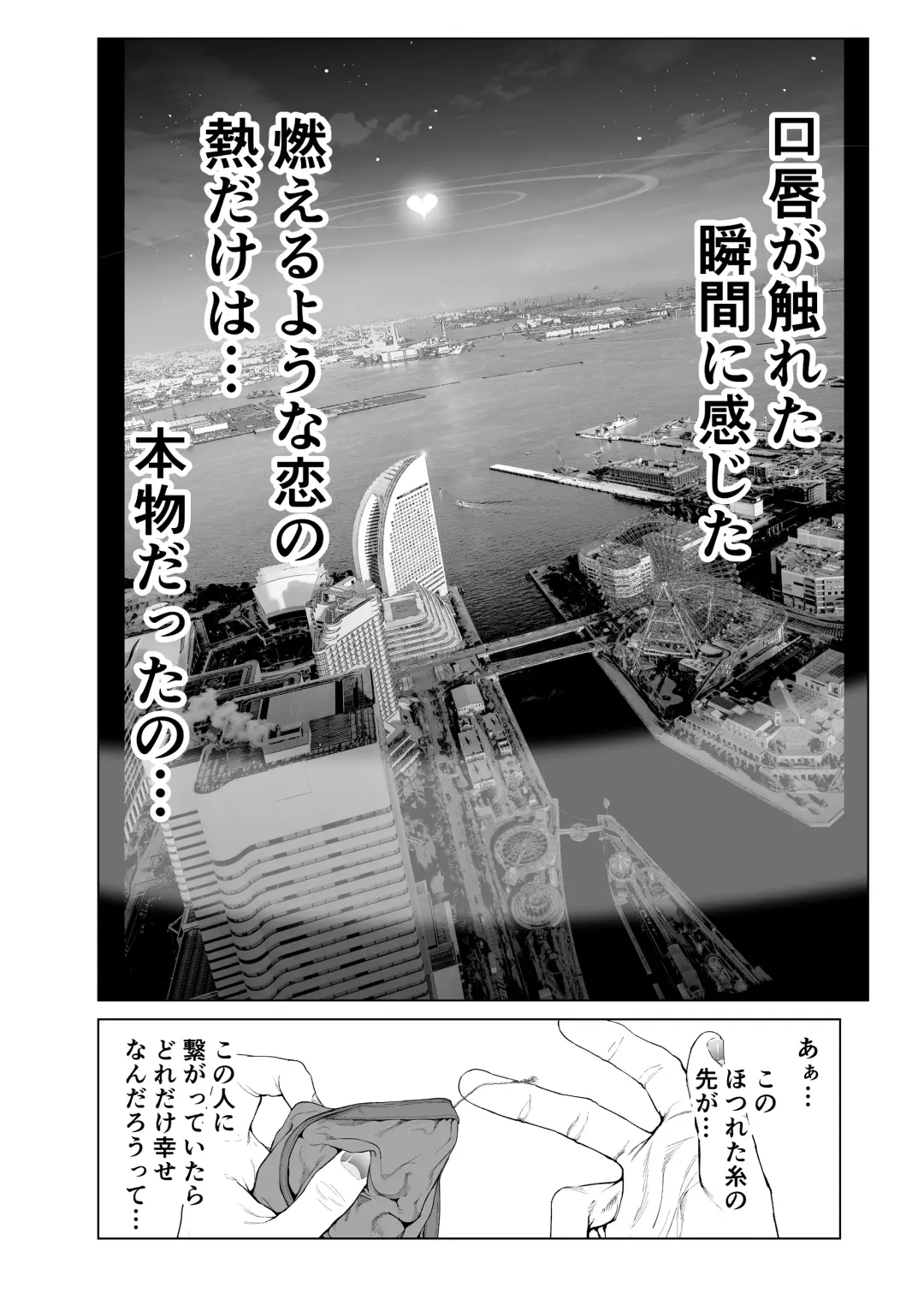 [Suzuhane Suzu] Cos wa Midara na Kamen Ninki Ikemen Layer no SeFri Ken Ishou Seisaku Tantou no Zoukei Layer wa Honmei Kanojo no Yume o Miru ka Fhentai - Page 15