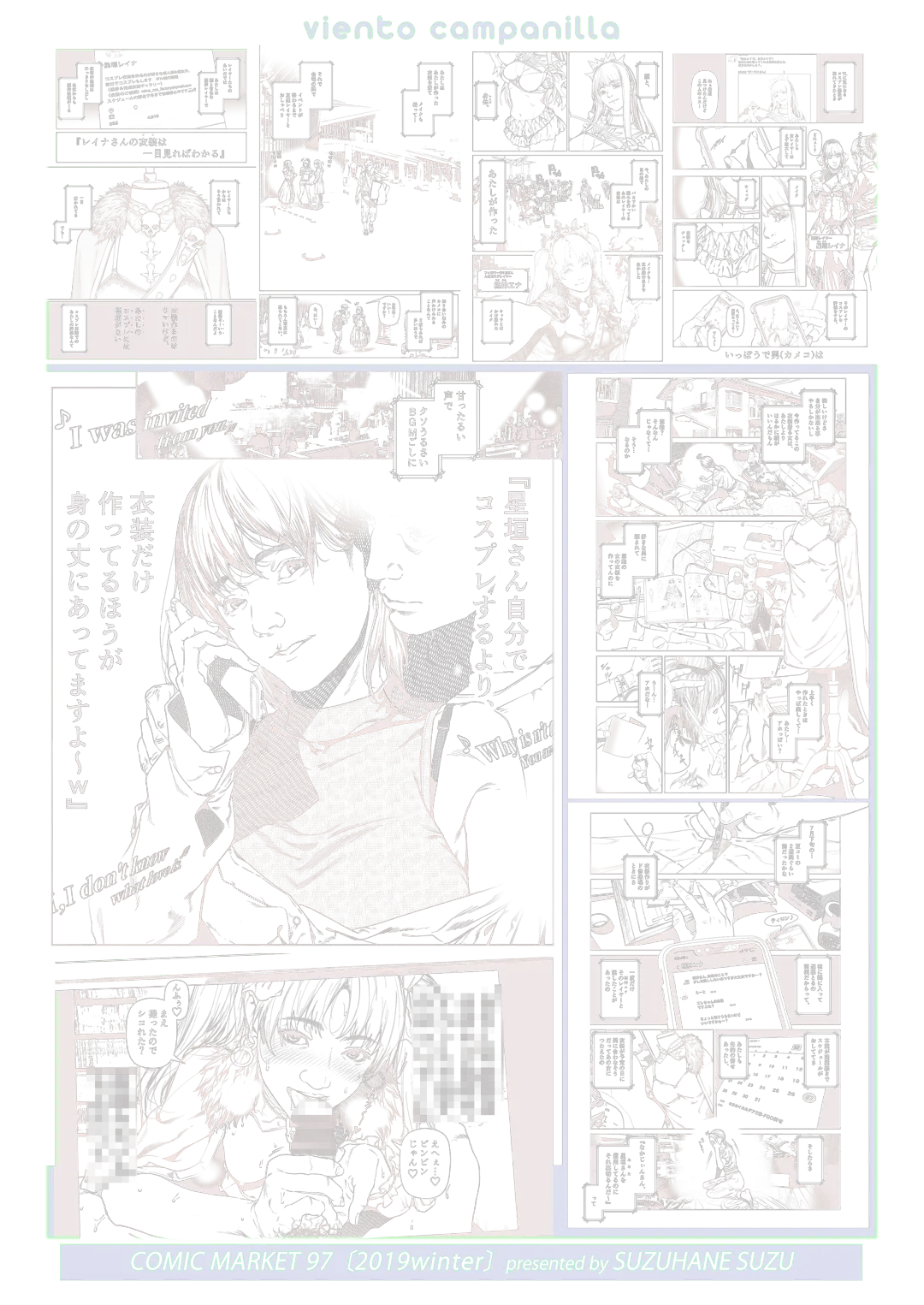 [Suzuhane Suzu] Cos wa Midara na Kamen Ninki Ikemen Layer no SeFri Ken Ishou Seisaku Tantou no Zoukei Layer wa Honmei Kanojo no Yume o Miru ka Fhentai - Page 37