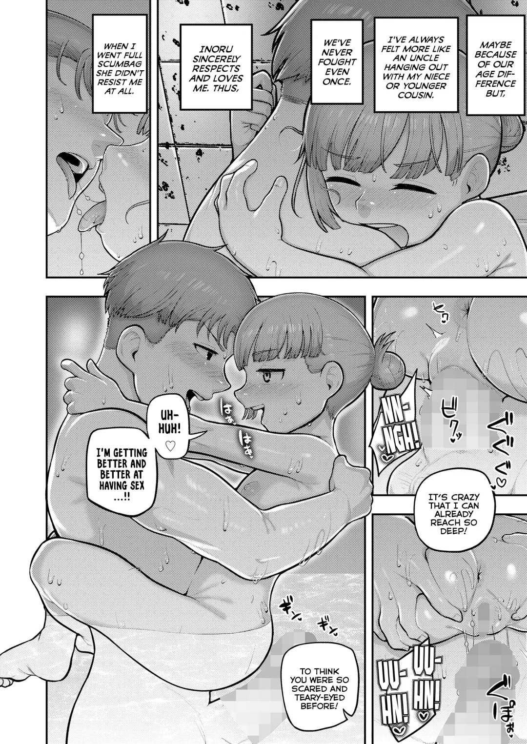 [Acbins] Midnight Wedding Fhentai - Page 8