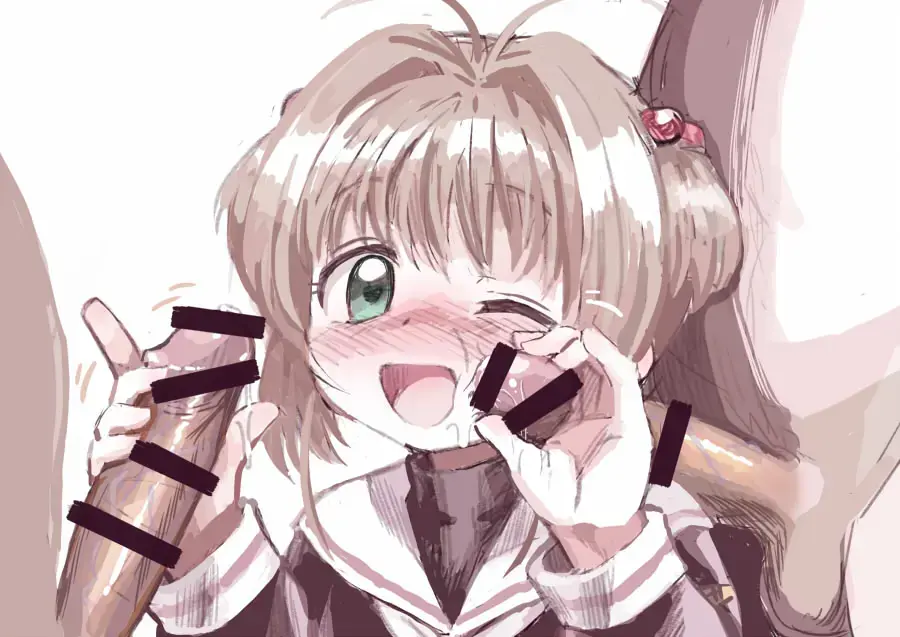 yuuge (hangoban) Cardcaptor Sakura Fhentai - Page 15