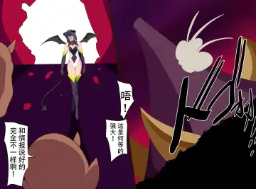 Heroine Harassment Junketsu no Taimashi Akina 4 Fhentai - Page 3