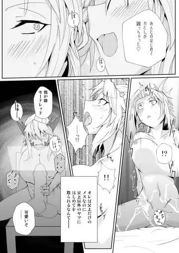 [Noshigami] Bakunyuu Mor-san to Futanari Jeanne Fhentai.net - Page 9