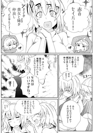 [Noshigami] Bakunyuu Mor-san to Futanari Jeanne Fhentai.net - Page 23